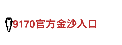 专注创意行销，华体会综合体育有被黑过吗为您开辟新商机